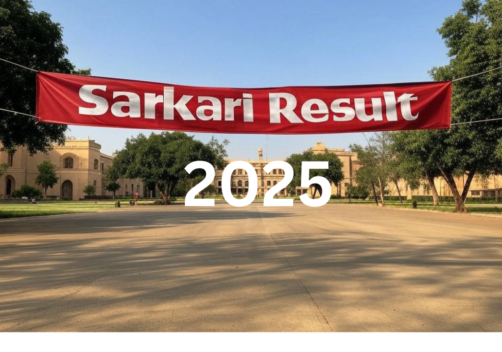 Sarkari Result 2025 (1)